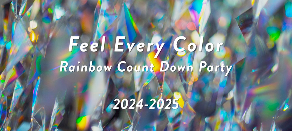 コンラッド大阪 「Feel Every Color」レインボーカウントダウンパーティー2024 – 2025