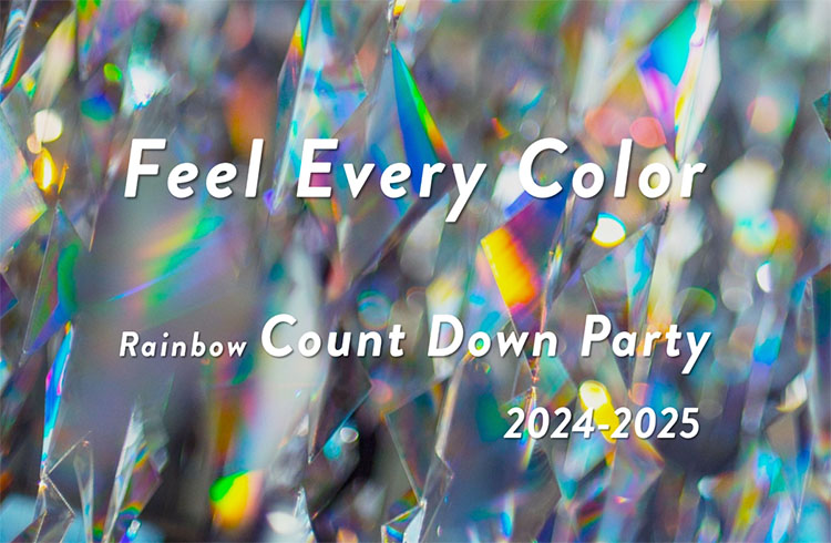 コンラッド大阪 「Feel Every Color」レインボーカウントダウンパーティー2024 – 2025