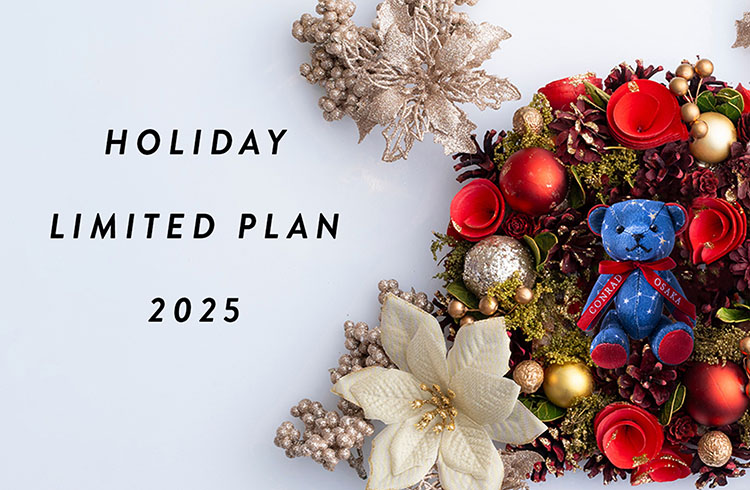 コンラッド大阪　華やかで煌めくクリスマス