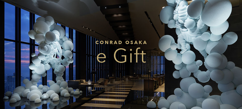 【プレゼントに最適】コンラッド大阪 eGift