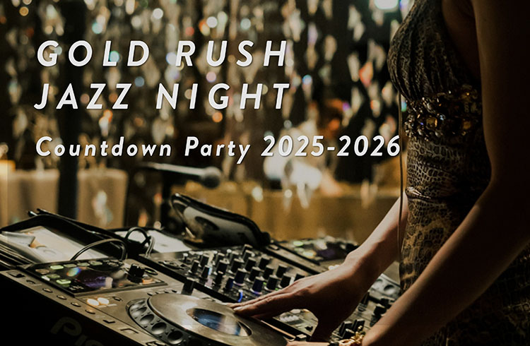 Gold Rush Jazz Night　ゴールドラッシュ・ジャズナイト　カウントダウンパーティー2025 – 2026