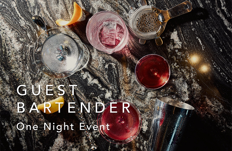 【月に一度限定】Guest Bartender’s Night～国内外で活躍するゲストバーテンダー・イベント～