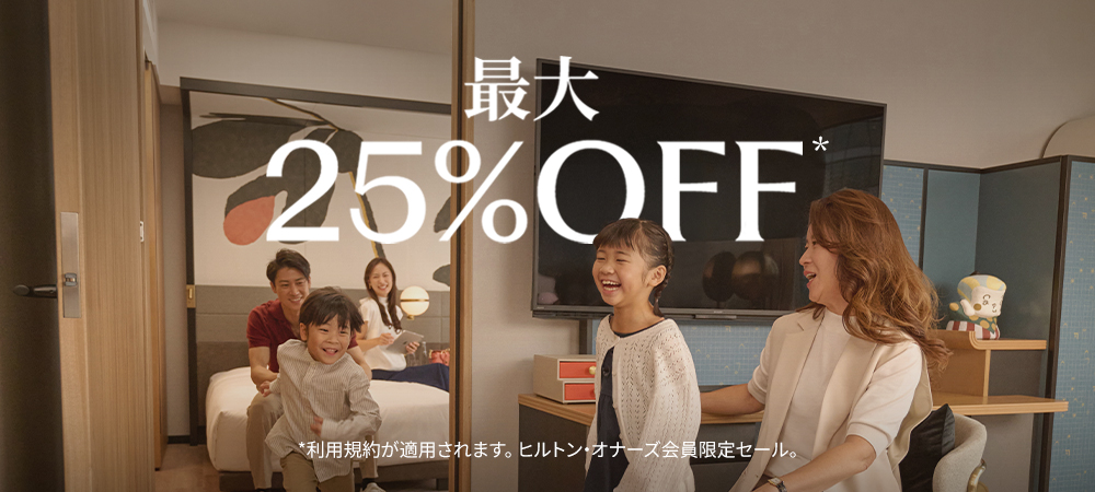公式】コンラッド大阪｜大阪・中之島のラグジュアリーホテル