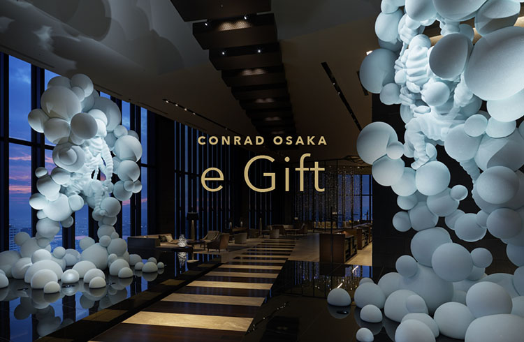 【プレゼントに最適】コンラッド大阪 eGift