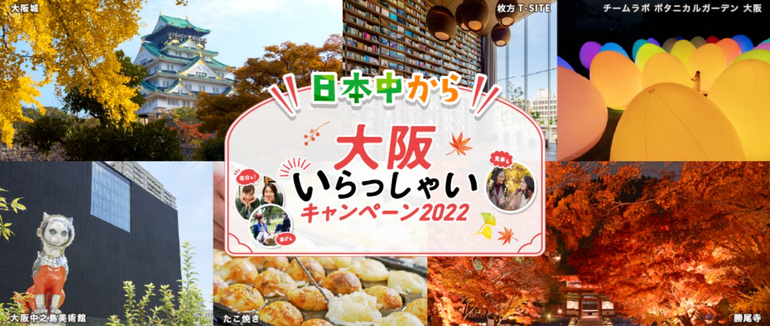 公式 コンラッド大阪 大阪 中之島のラグジュアリーホテル